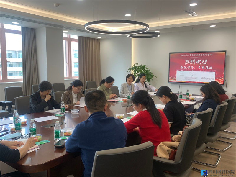 四川省人類(lèi)生育力保存質(zhì)管中心研討會(huì)順利舉行(圖1)