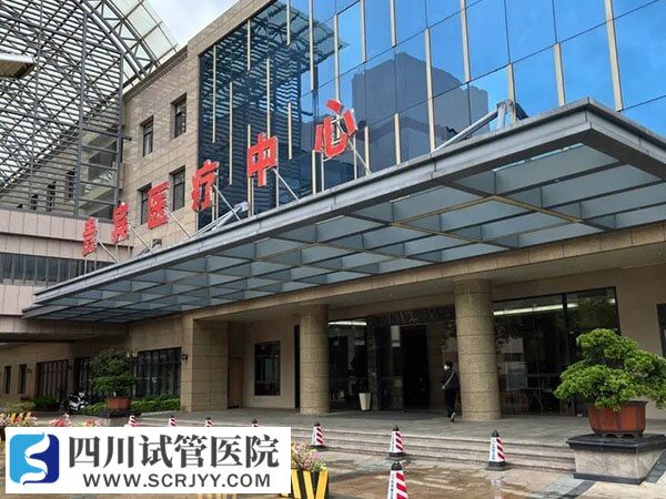 國內(nèi)供精試管怎么收費(fèi)